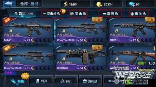 全民突击枪械SCAR-H，极致火力与精准射击的完美结合