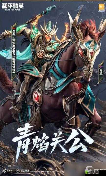 关云长手游武将怎么得？武将获得方法分享