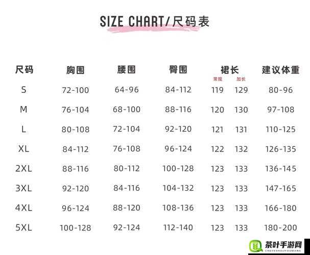 欧洲尺码日本尺码专线美国特价：跨境购物尺码专线与特价信息一览