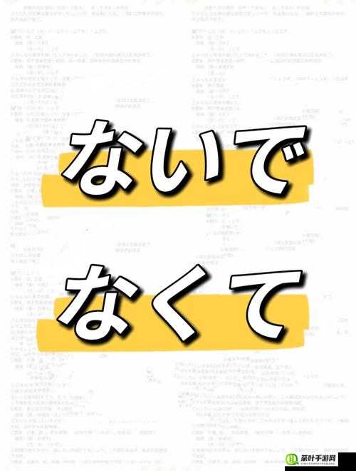 日语中的まちがいます和ちがいます有什么区别？