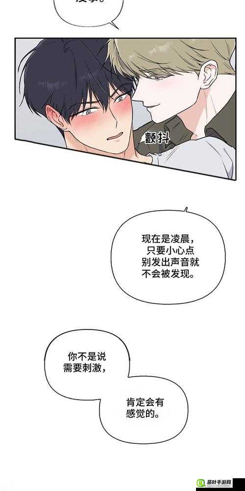 羞羞漫画登录页面免费畅享漫画在线阅读全文免费无阻碍