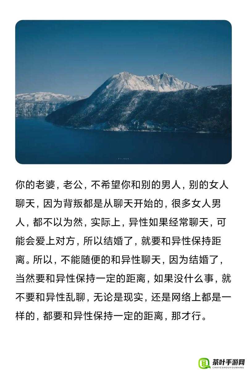 老婆当着老公的面跟别人聊天，老公的反应会是怎样？