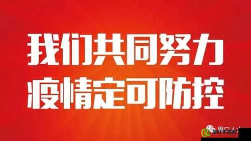 不良应用下载窗口没封入口这一问题应引起重视并尽快解决