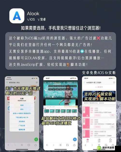 夜里禁用的 APP 大全网站：成人内容，请注意使用时间