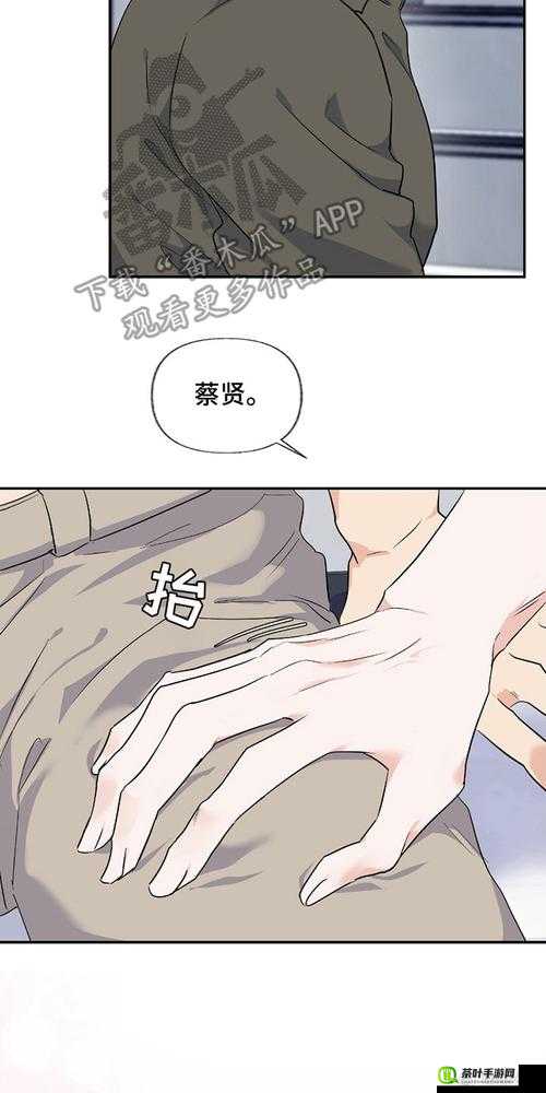 羞羞漫画网页阅读免费入口：畅享精彩漫画无需付费