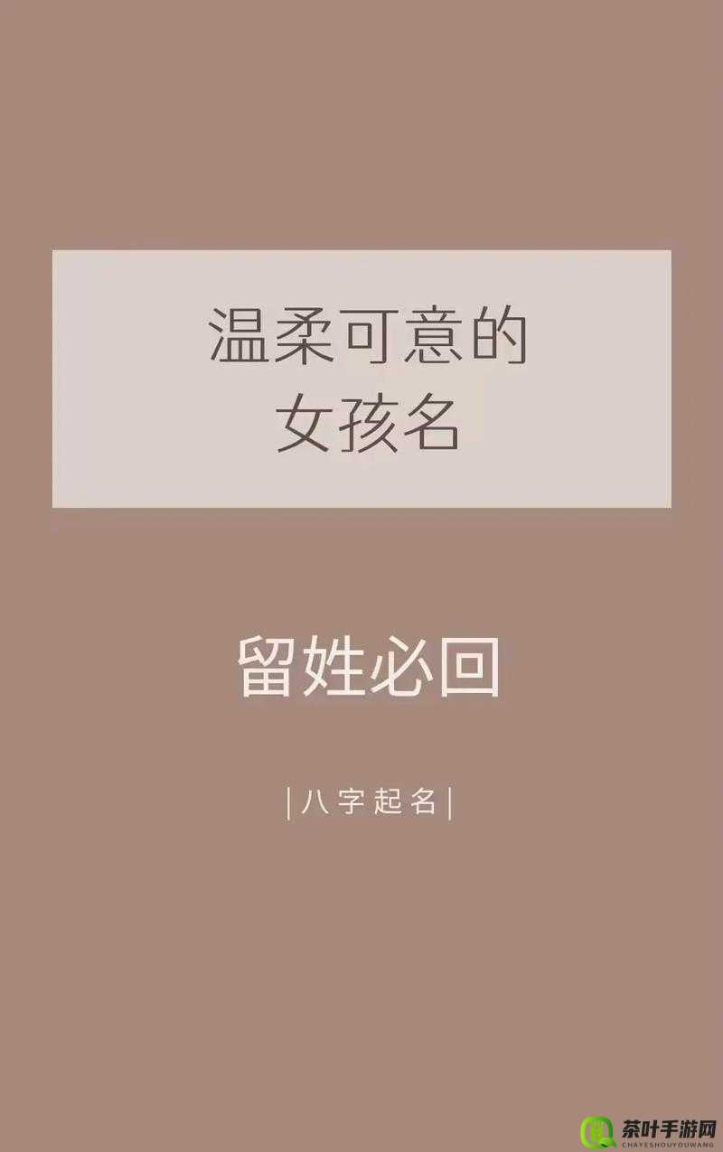 这是一个活泼可爱的名字：我和我的朋友 xuanxuan