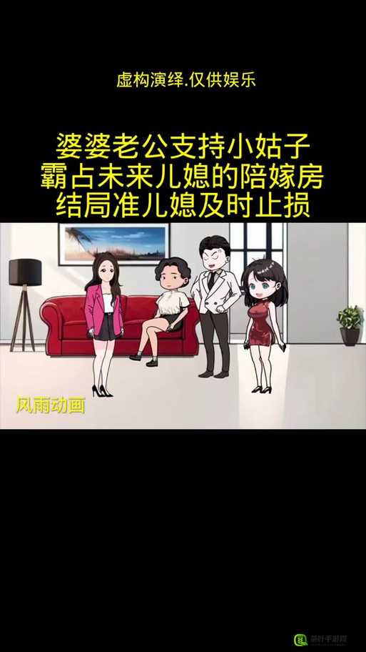 被表妺发现了，我该怎么办？