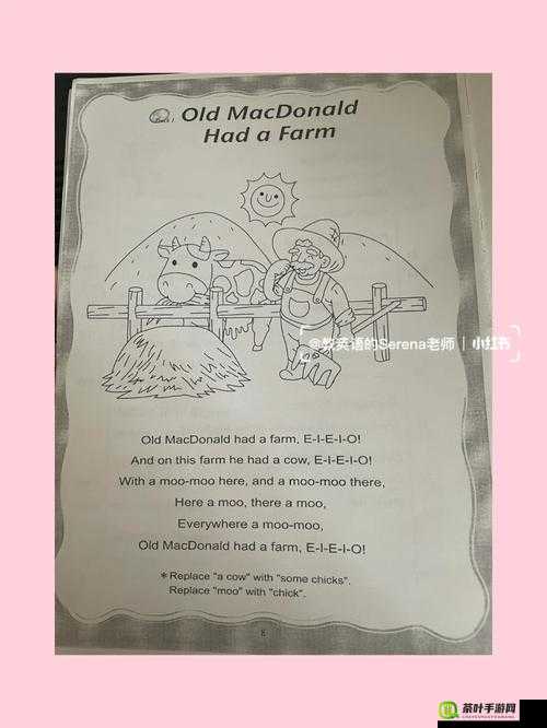 oldmacdonald 中老年乐：欢乐相伴的温馨时光