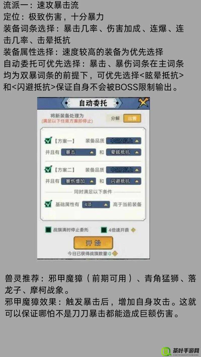 全面解析，玩家如何高效获取历练的多种快速方法攻略