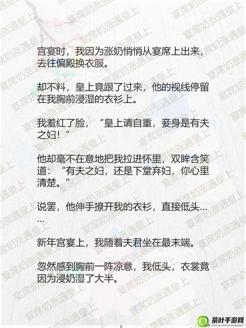 宫宴时因为涨奶后怎么处理之应对方法与相关事宜探讨