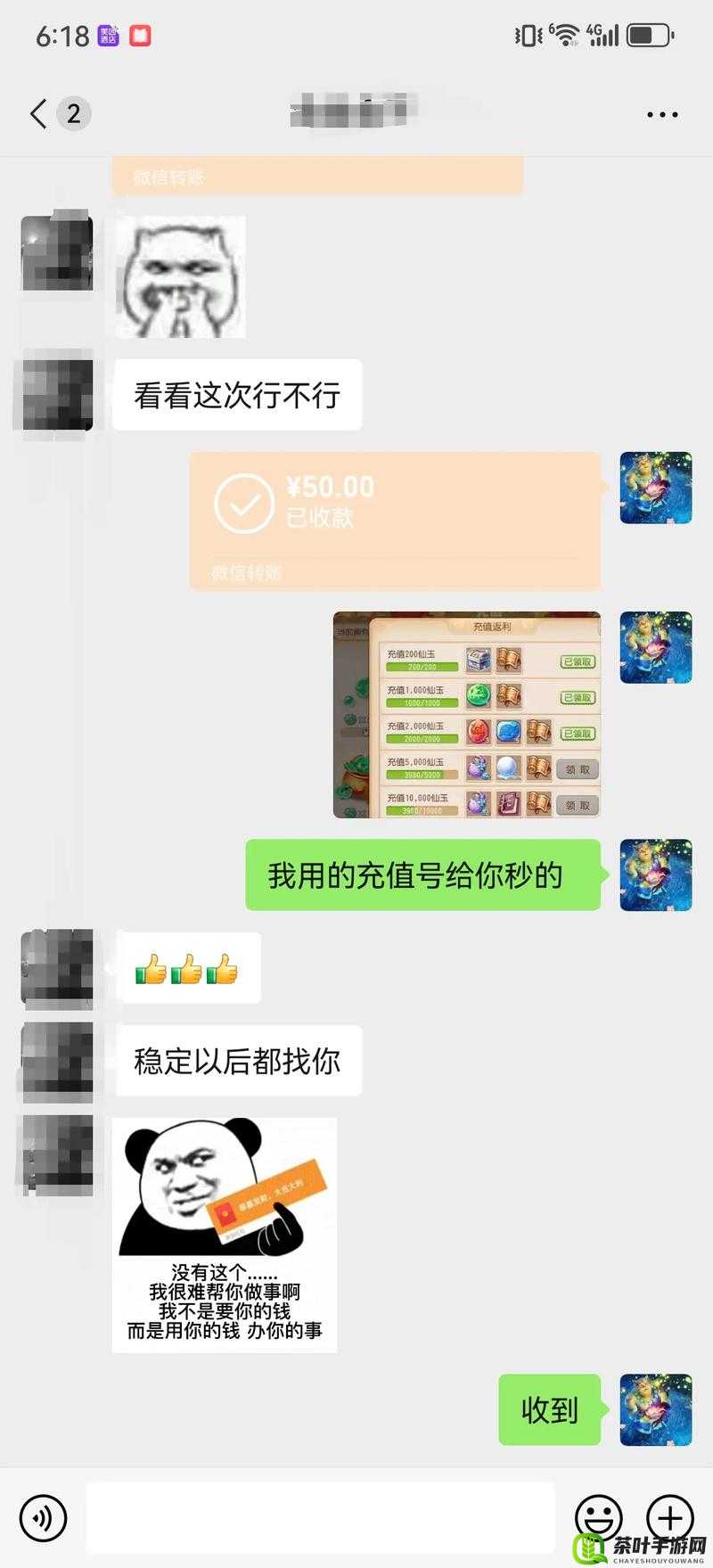 梦幻西游手游金币，游戏中财富积累与实力彰显的重要象征